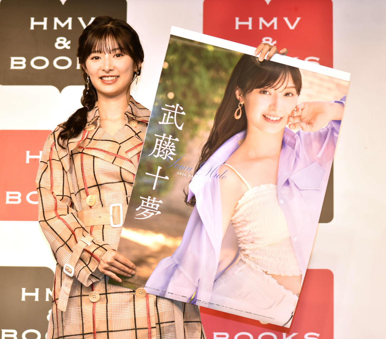「武藤十夢　2024年カレンダー」発売記念イベントに出席した武藤十夢