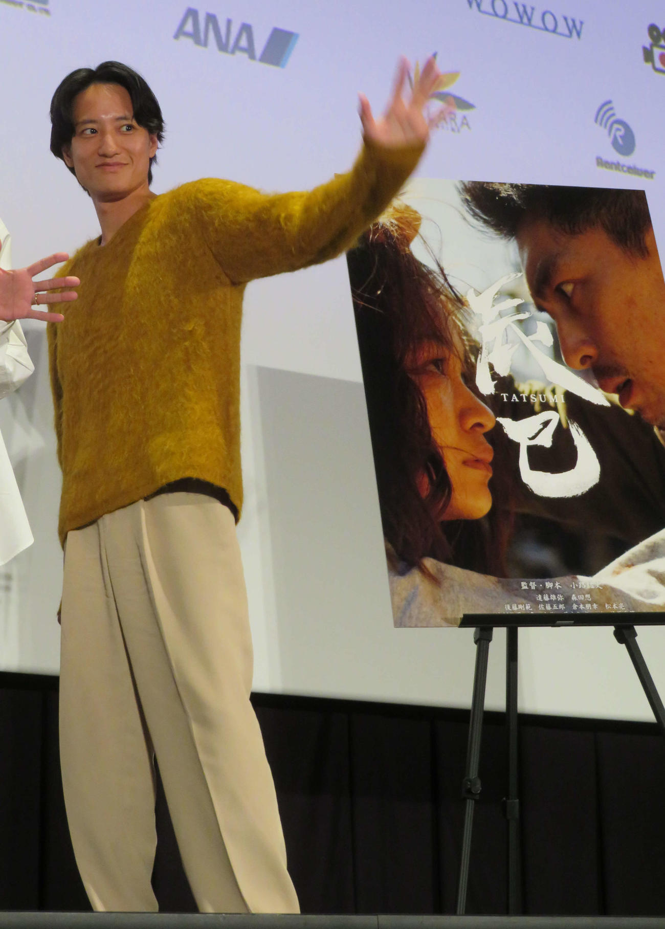 東京国際映画祭で上映された「辰巳」舞台あいさつに私服で駆けつけた藤原季節（撮影・村上幸将）