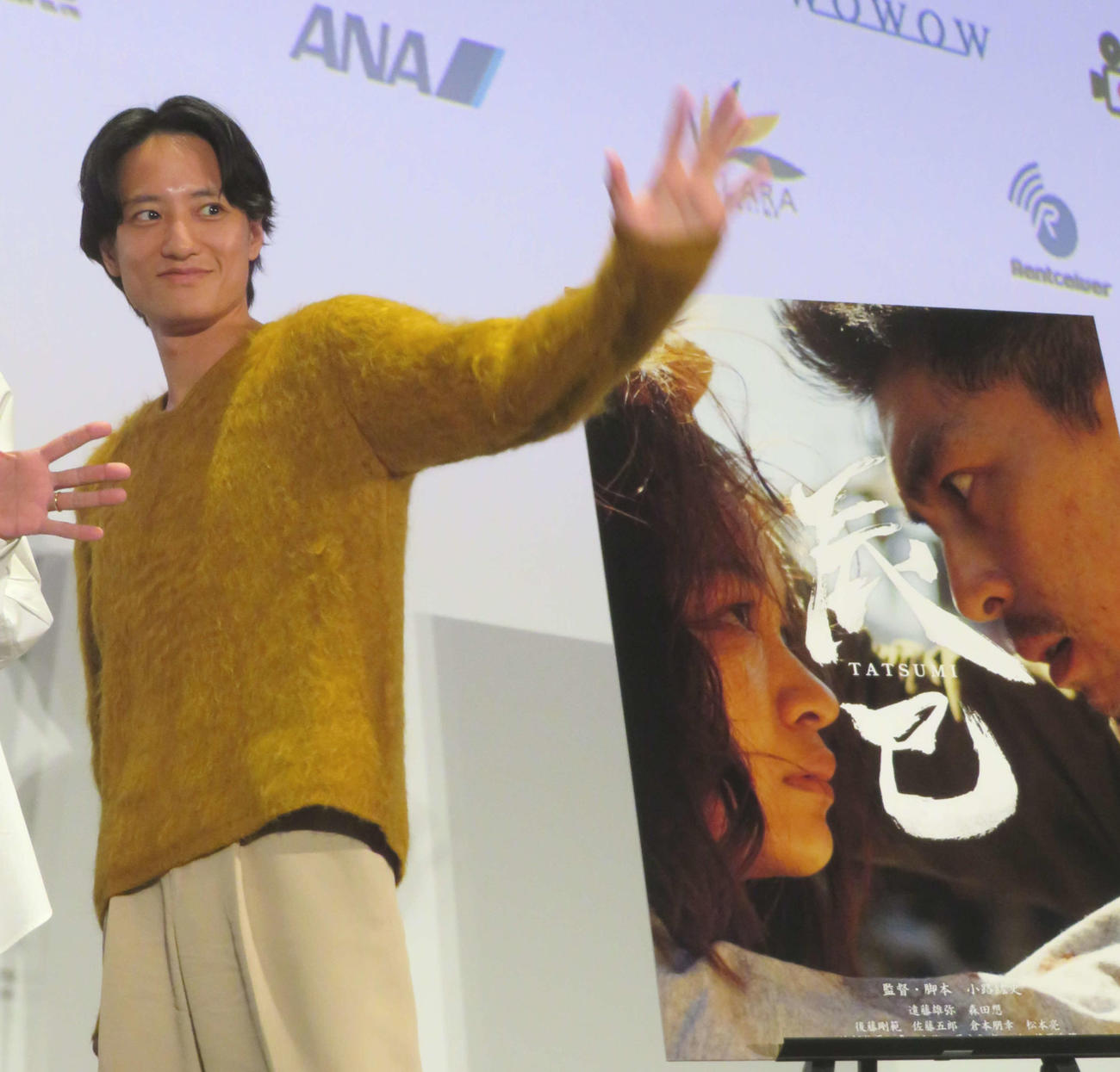 東京国際映画祭で上映された「辰巳」舞台あいさつに私服で駆けつけた藤原季節（撮影・村上幸将）