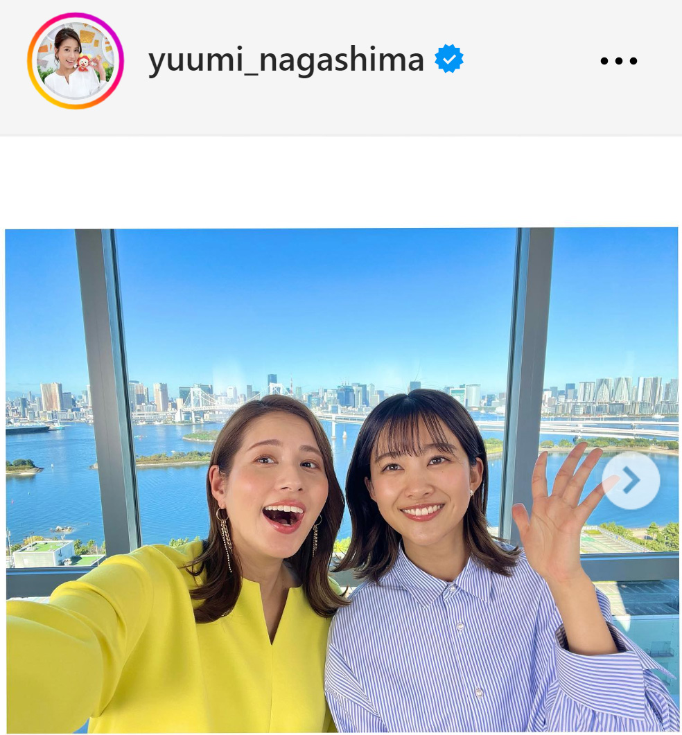 永島優美アナのインスタグラムから