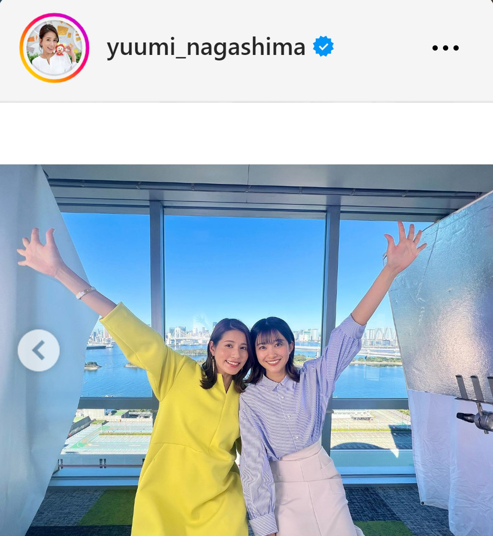 永島優美アナのインスタグラムから