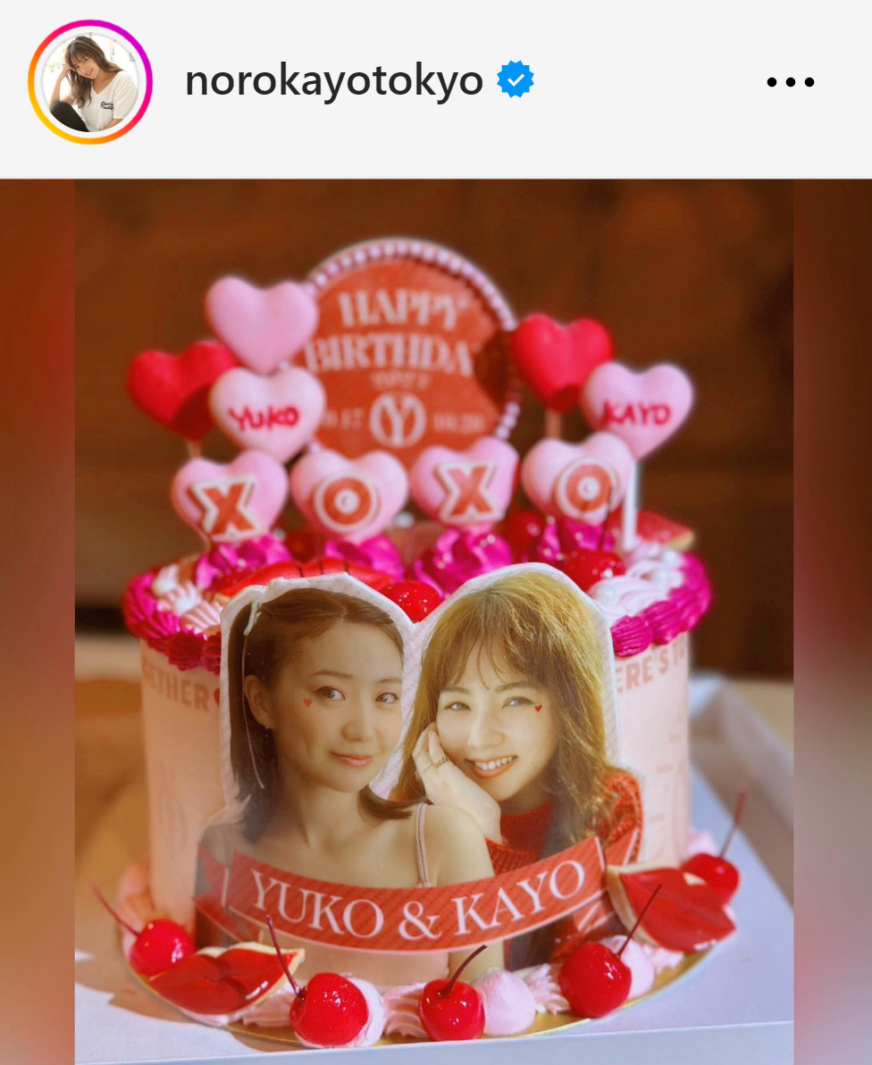 野呂佳代のインスタグラムから