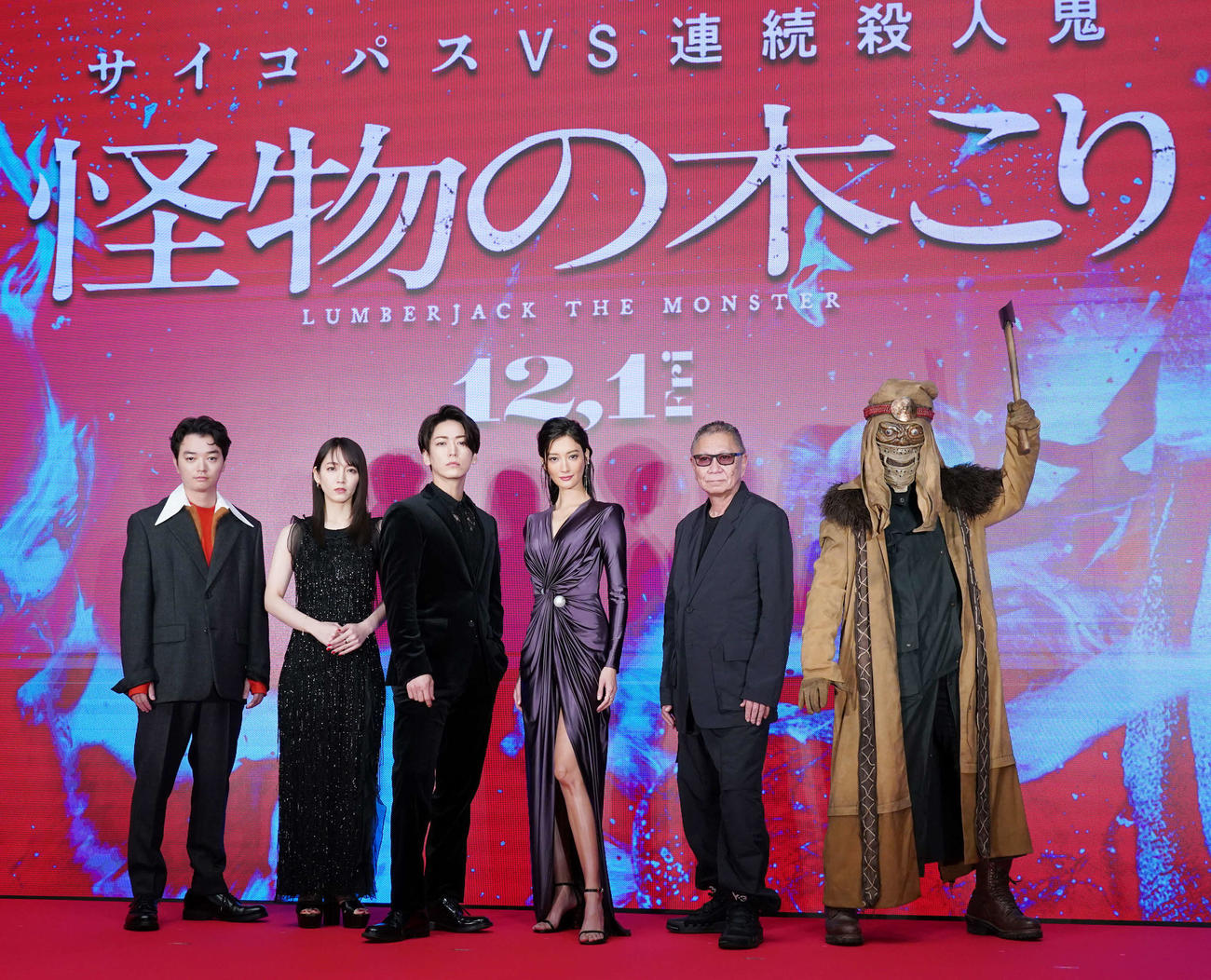 映画「怪物の木こり」完成報告会に臨む、左から染谷将太、吉岡里帆、亀梨和也、菜々緒、三池崇史監督、木こり（撮影・小沢裕）
