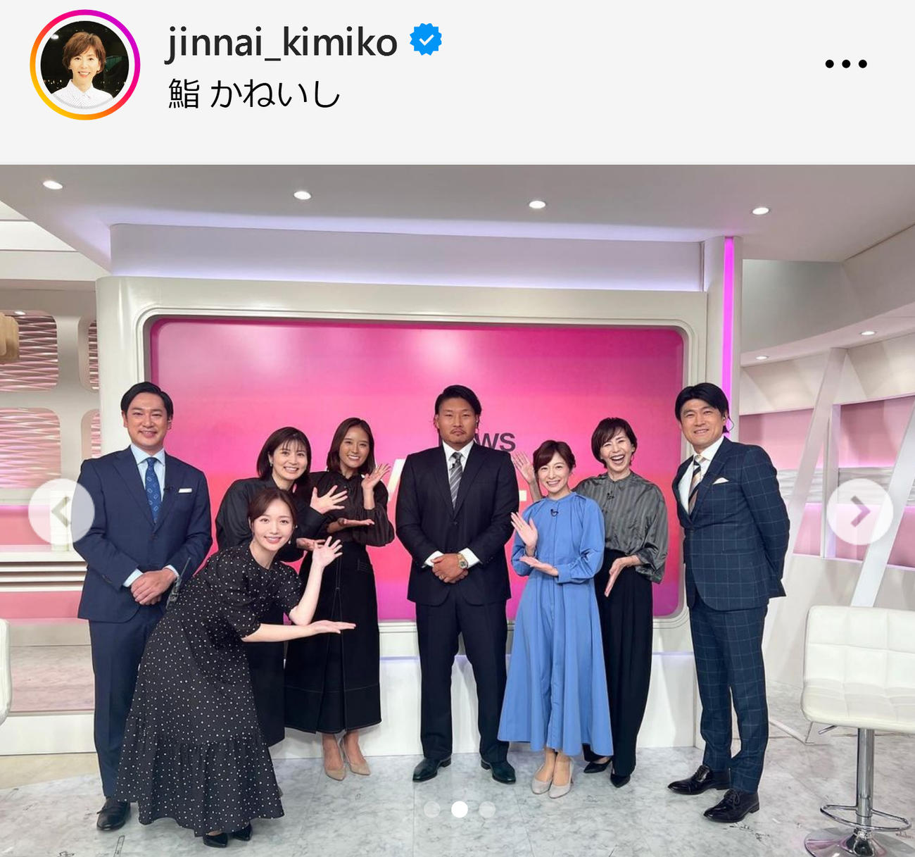 陣内貴美子のインスタグラムから