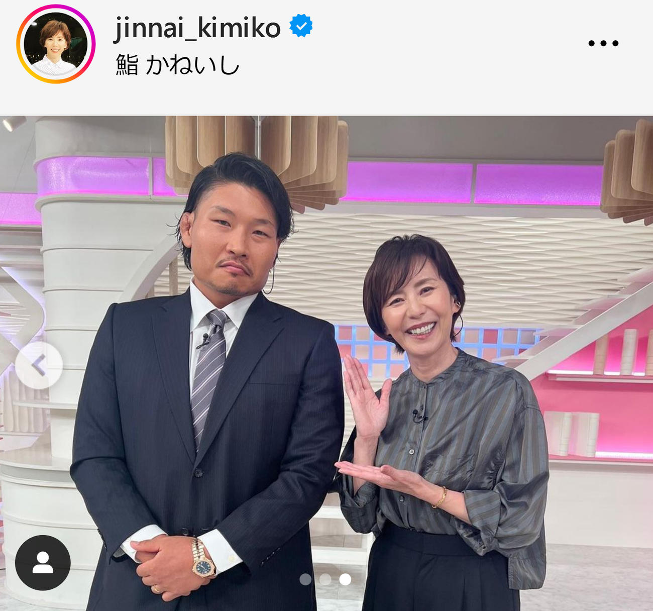 陣内貴美子のインスタグラムから