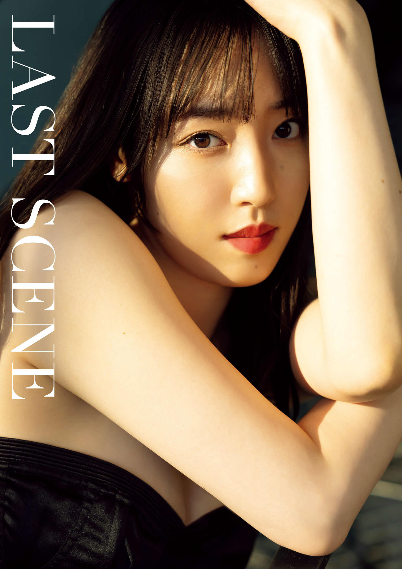 モーニング娘。’23譜久村聖写真集「LAST SCENE」書影　撮影：唐木貴央　ワニブックス刊