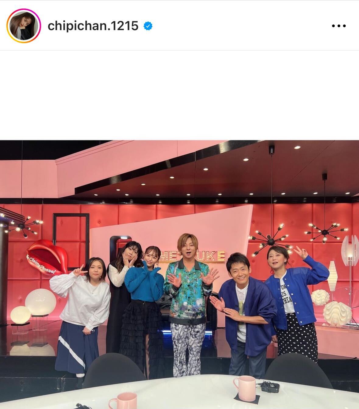 近藤千尋のインスタグラムから