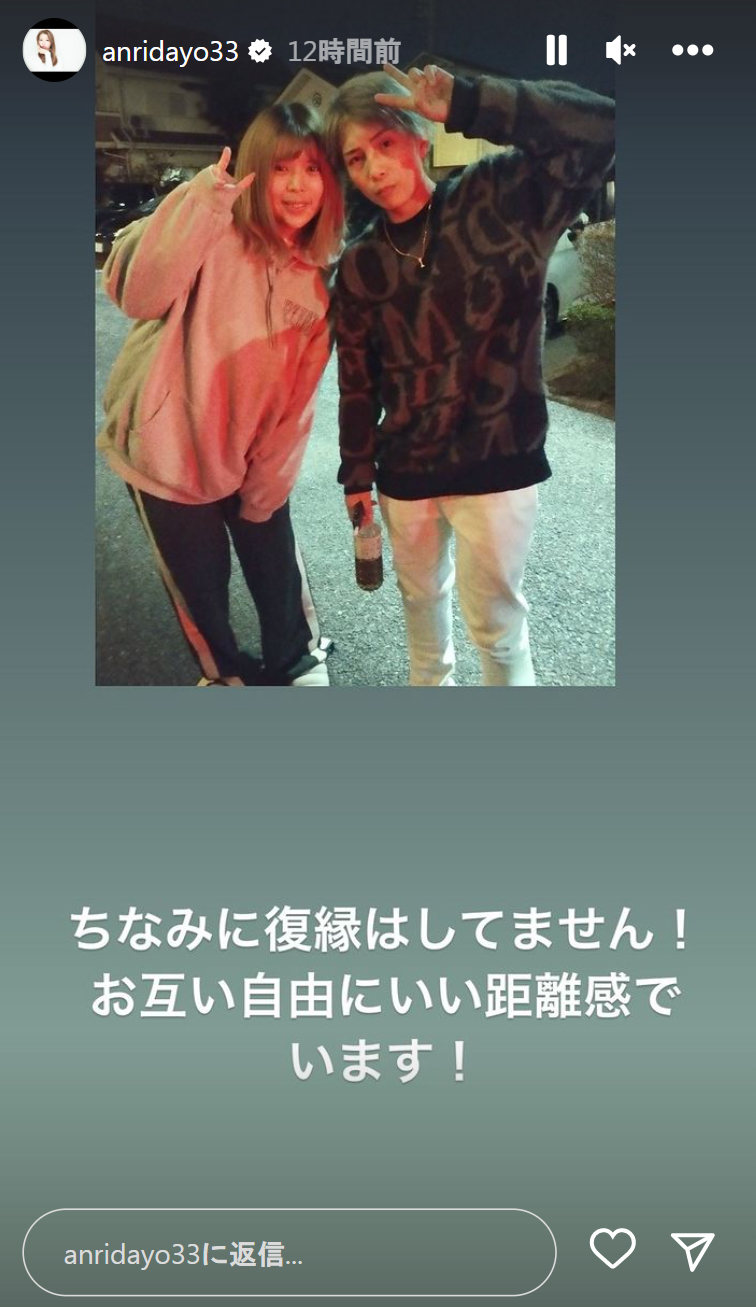 坂口杏里さんのインスタグラム（ストーリーズ）から