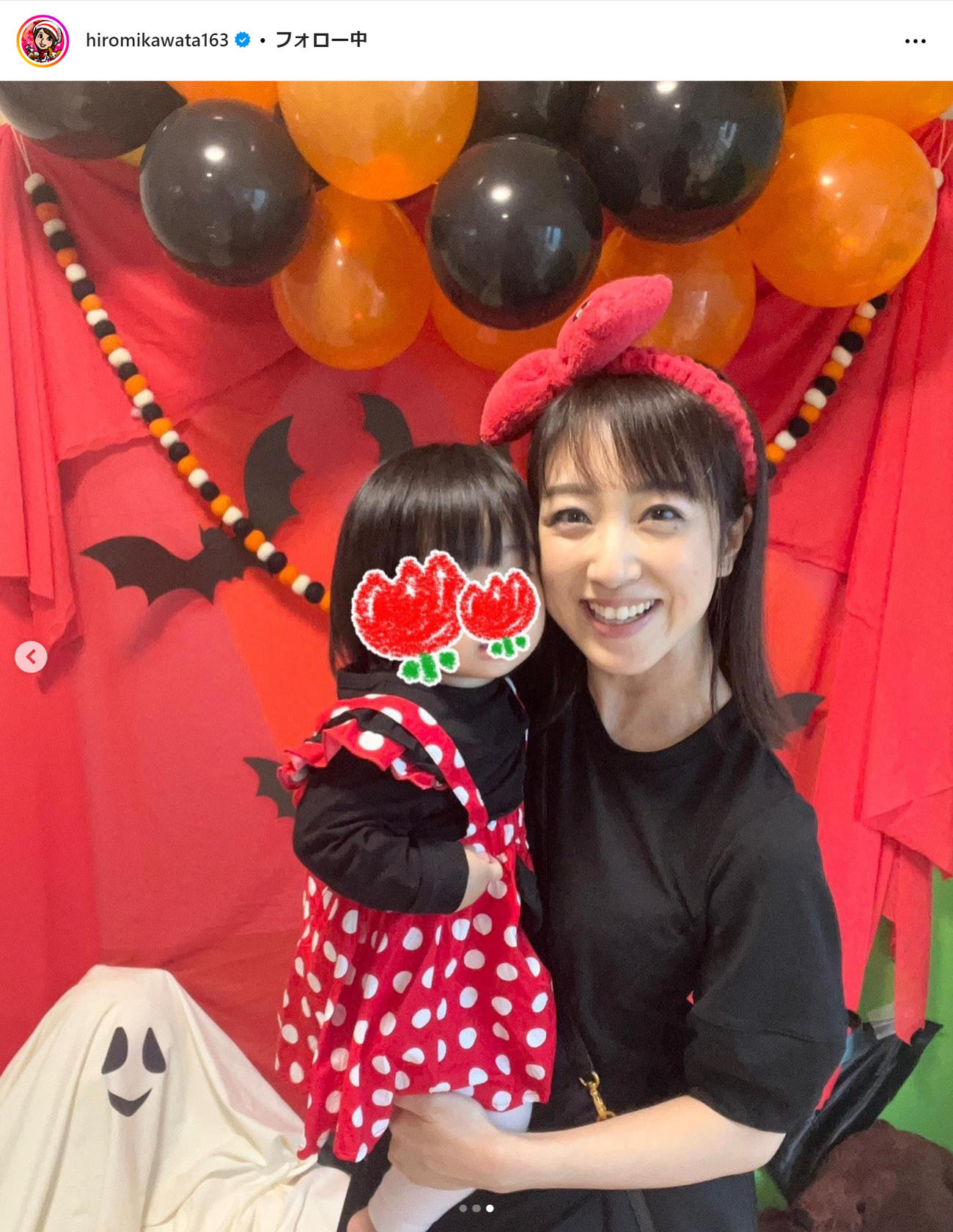 川田裕美のインスタグラムから
