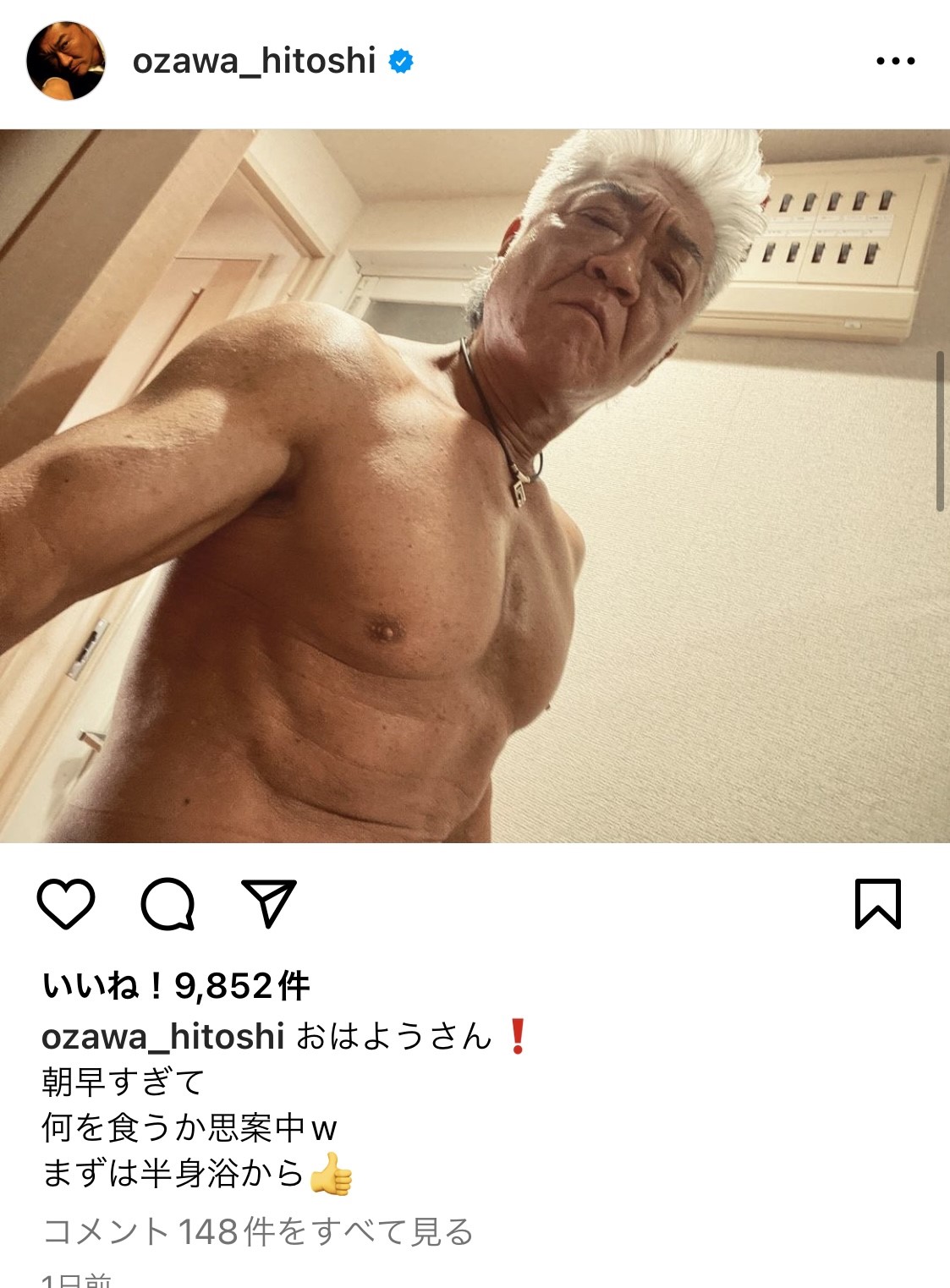 小沢仁志のインスタグラムから