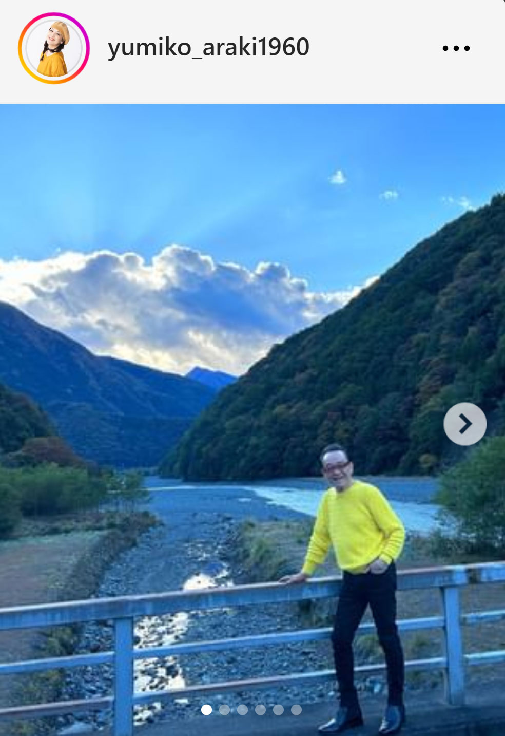 荒木由美子のインスタグラムから