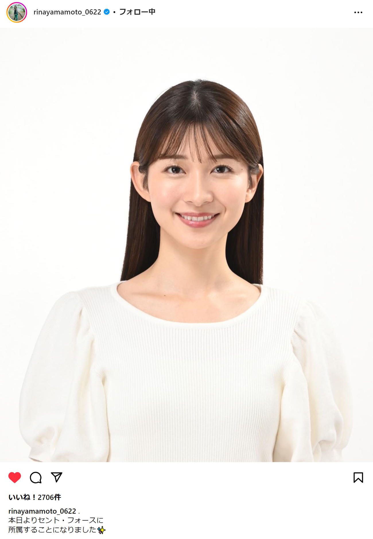 山本里菜のインスタグラムから