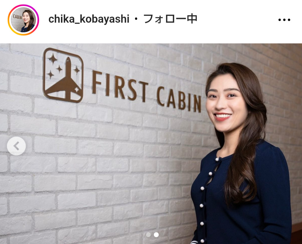 小林千花のインスタグラムから