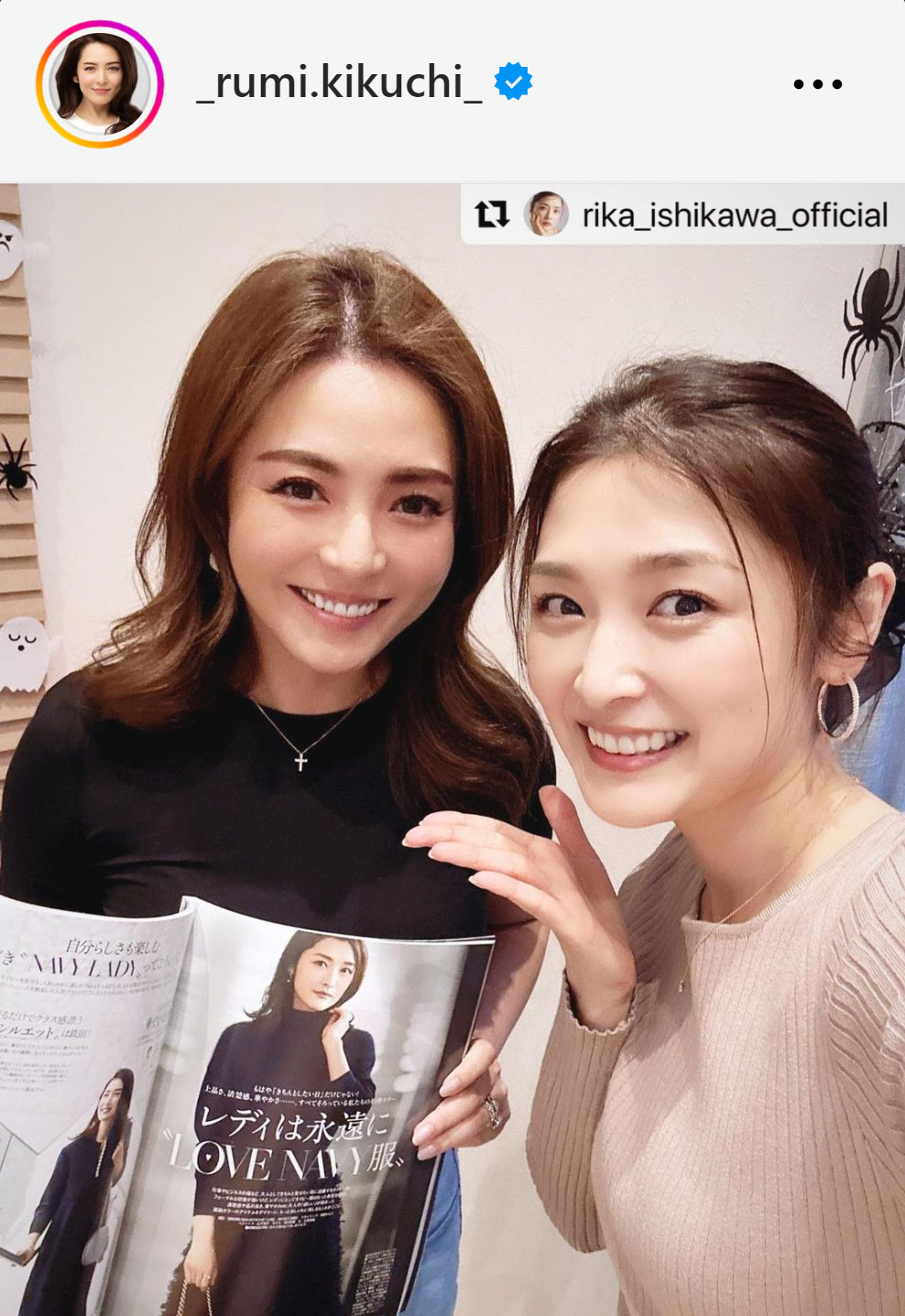 深津瑠美さんのインスタグラムから