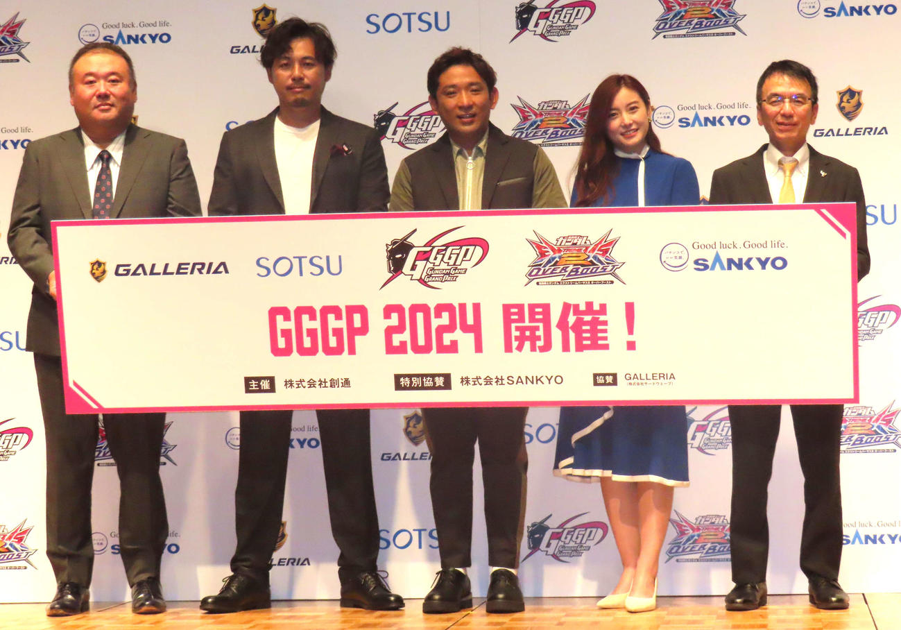 「GUNDAM GAME GRAND PRIX2024」プレス発表会に出席した、左から創通常務取締役の田村烈氏、アルコ＆ピース平子祐希、酒井健太、時田愛梨、SANKYO常務執行役員営業本部長の東郷裕二氏