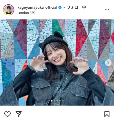 影山優佳のインスタグラムから