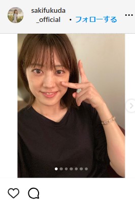 福田沙紀の公式インスタグラムから