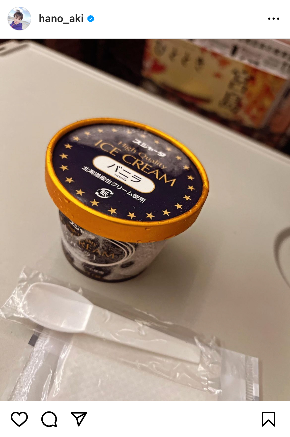 羽野晶紀のインスタグラムから