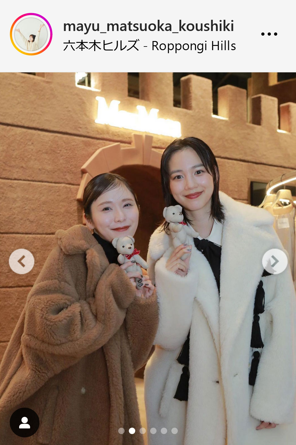 松岡茉優インスタグラムから