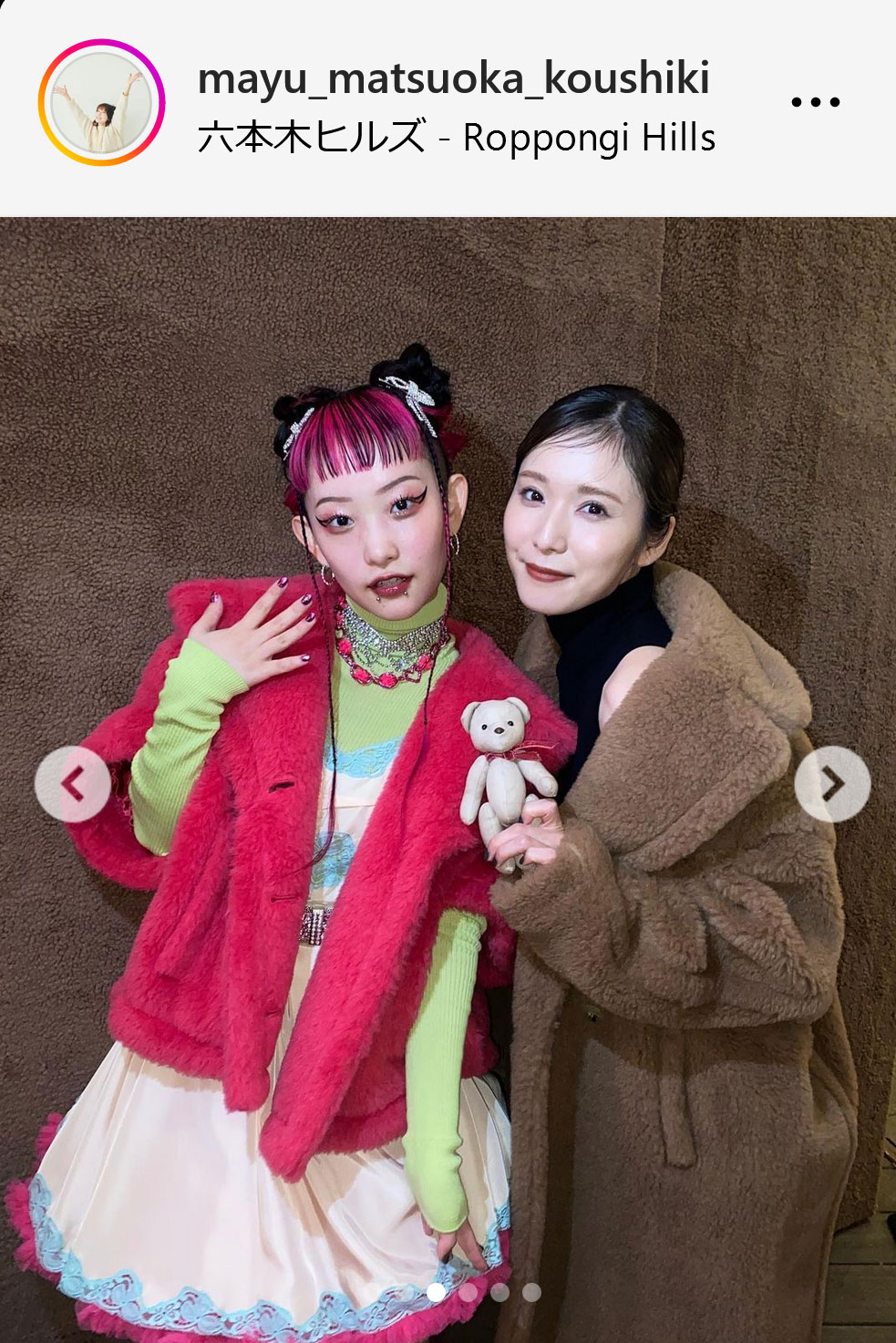 松岡茉優インスタグラムから