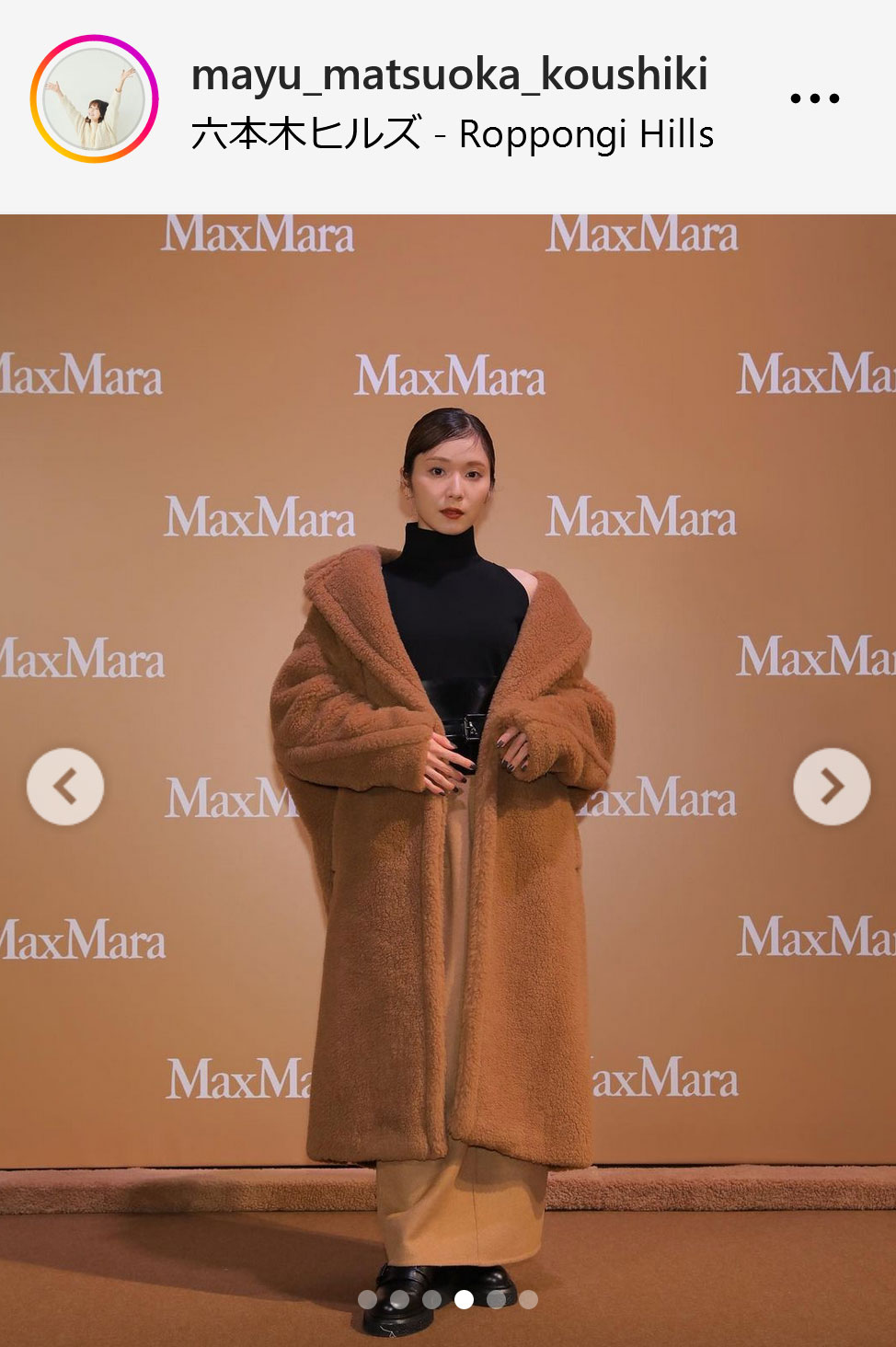 松岡茉優インスタグラムから