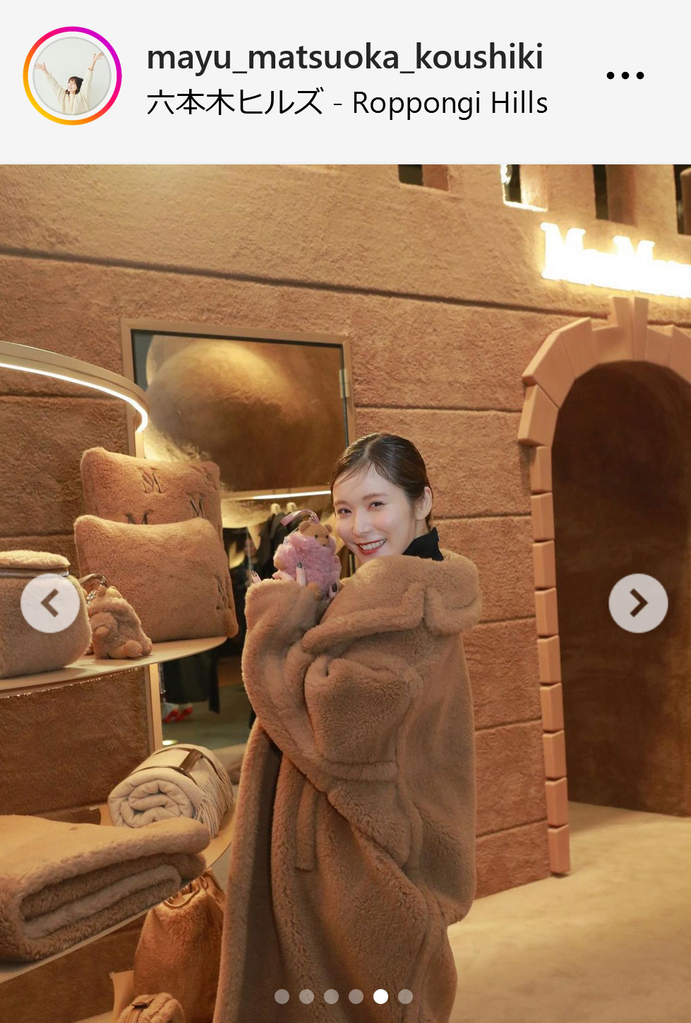 松岡茉優インスタグラムから