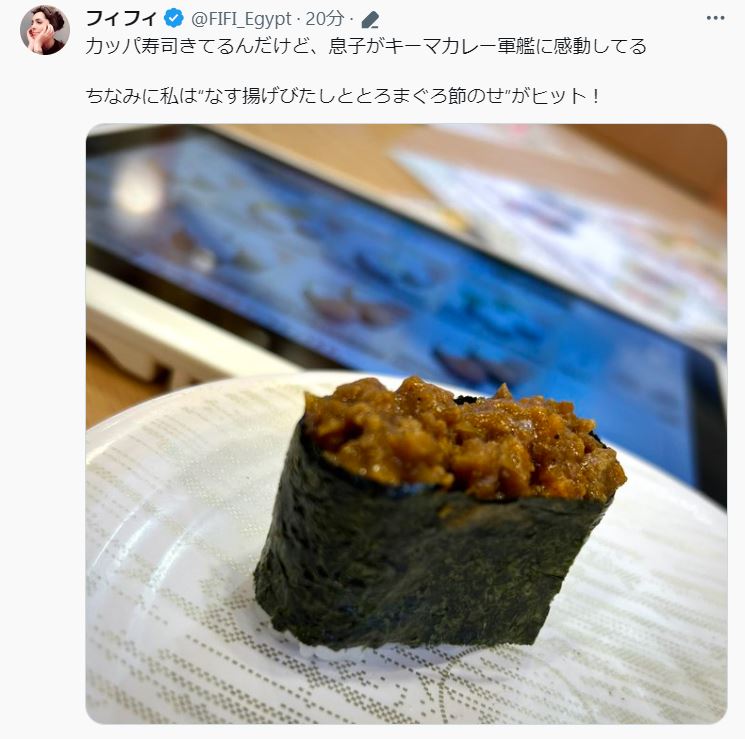 フィフィのXから