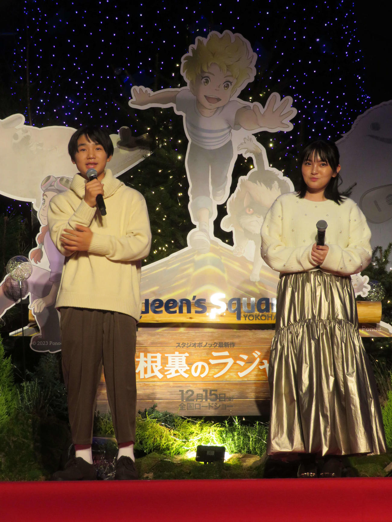 アニメーション映画「屋根裏のラジャー」クリスマスツリー点灯式に出席した寺田心と鈴木梨央（撮影・村上幸将）