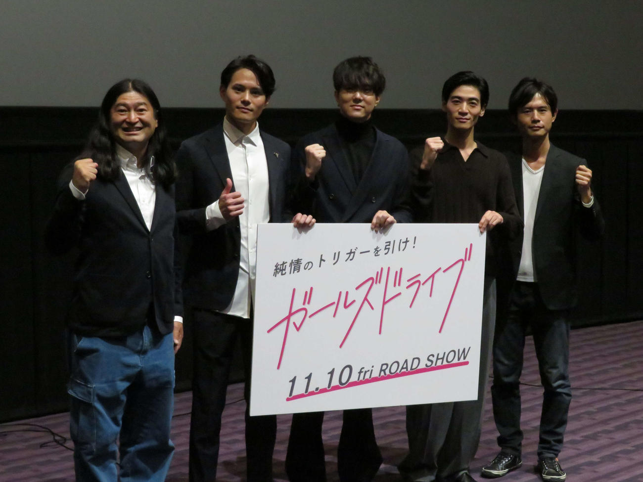 「ガールズドライブ」先行プレミア舞台あいさつに登壇した（左から）ハイキングウォーキング鈴木Q太郎、水野勝、近藤雄介、若林拓也、宮岡太郎監督