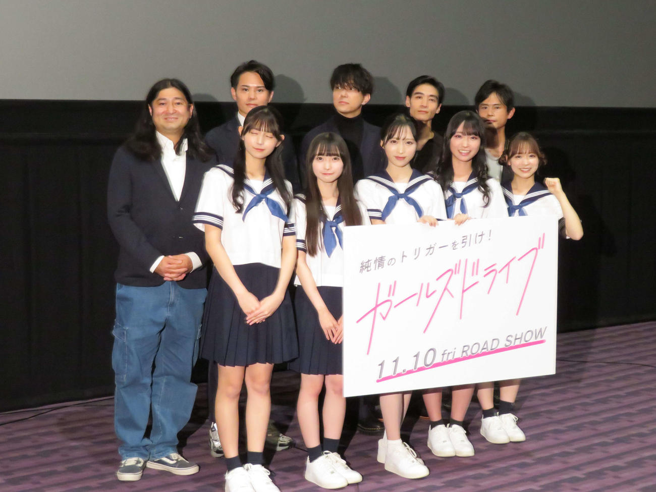 「ガールズドライブ」先行プレミア舞台あいさつに登壇した（前列右から）AKB48の倉野尾成美、山内瑞葵、小栗有以、山崎空、久保姫菜乃、（後列左）からハイキングウォーキング鈴木Q太郎、水野勝、近藤雄介、若林拓也、宮岡太郎監督