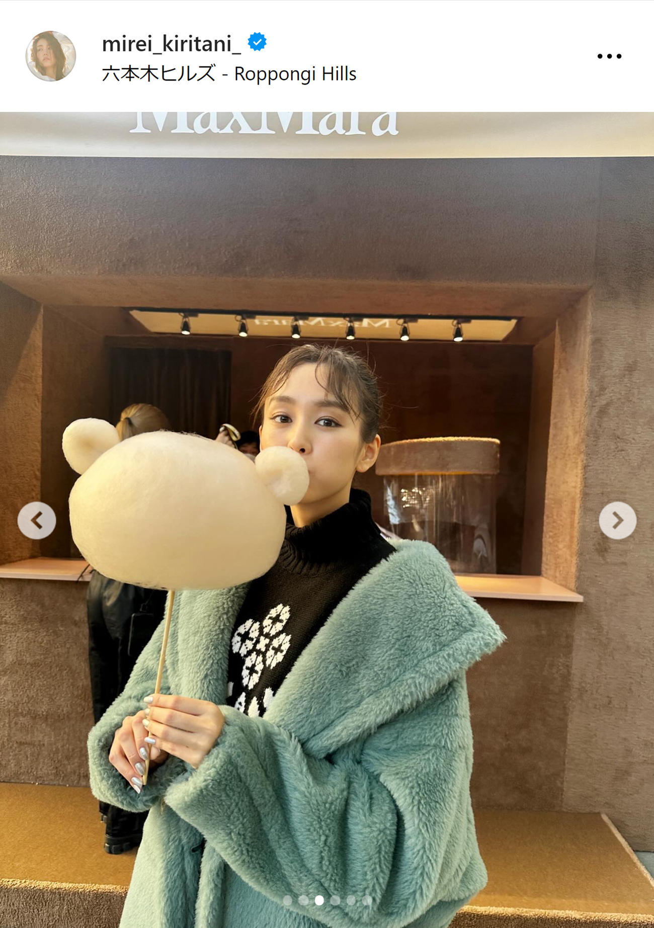 桐谷美玲のインスタグラムから