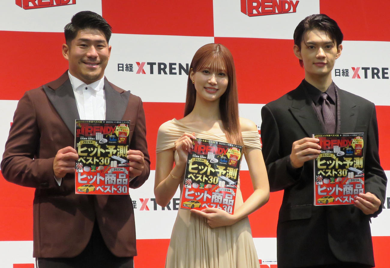 「2023年ヒット商品＆2024年ヒット予測」発表会で。左から、松田力也、生見愛瑠、佐野勇人