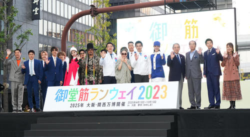 「御堂筋ランウェイ2023」で記念写真に納まる出演者ら（撮影・菅敏）