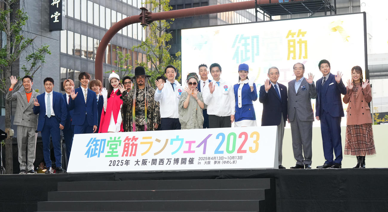 「御堂筋ランウェイ2023」で記念写真に納まる出演者ら（撮影・菅敏）