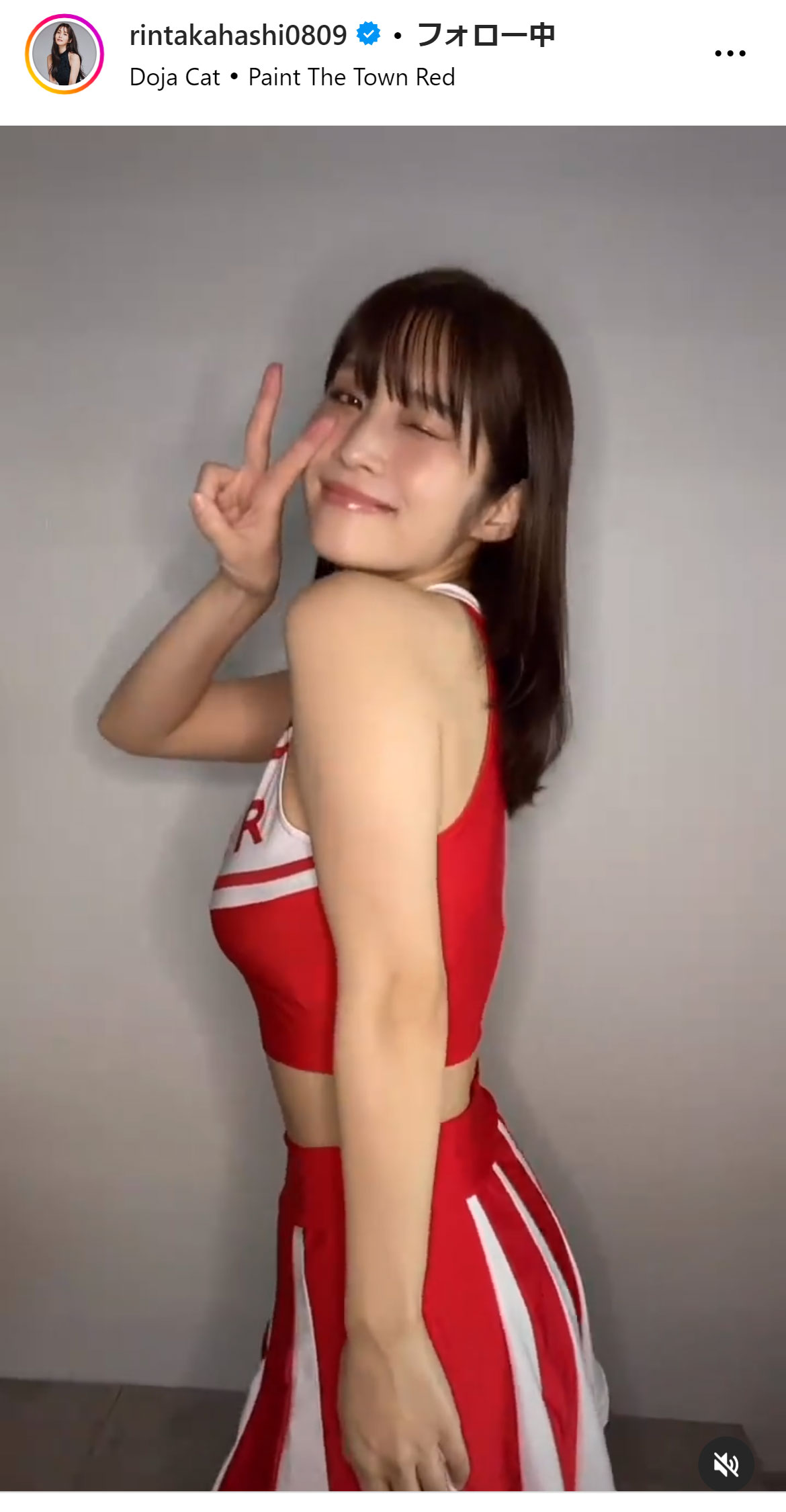 高橋凛のインスタグラムから