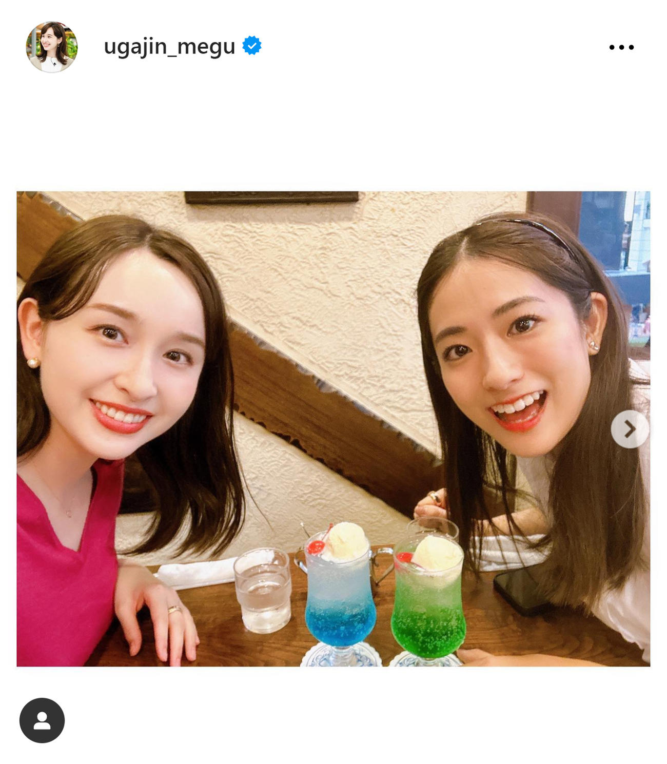 TBS宇賀神メグアナ（左）と田村真子アナ（宇賀神メグアナのインスタグラムから）