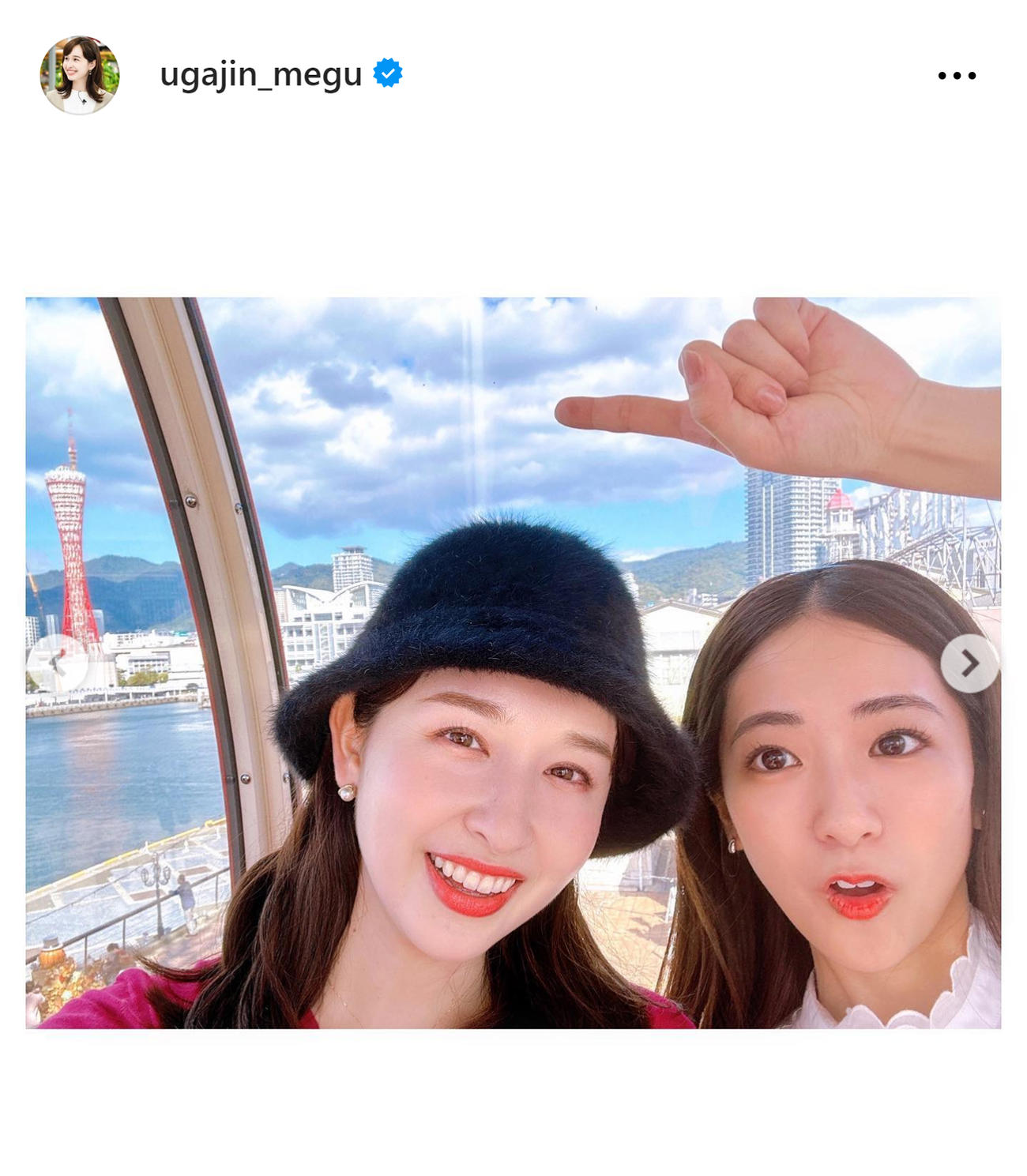 TBS宇賀神メグアナのインスタグラムから