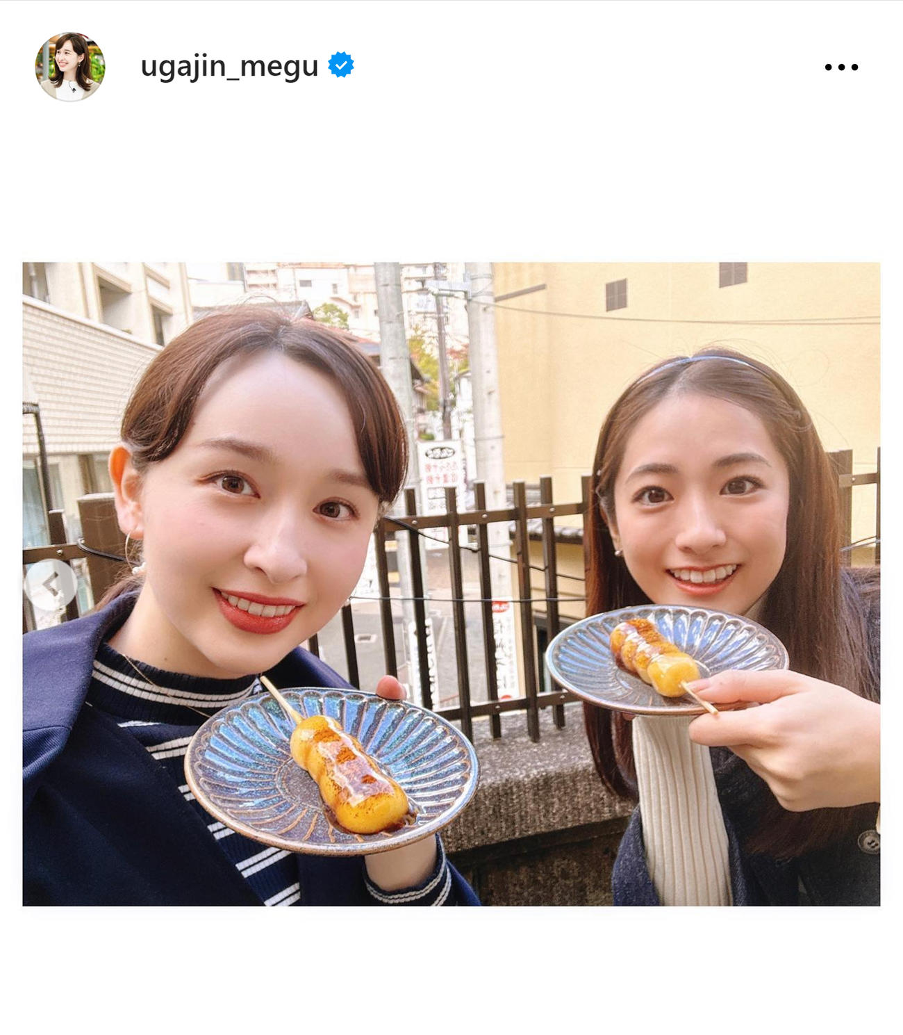 TBS宇賀神メグアナのインスタグラムから