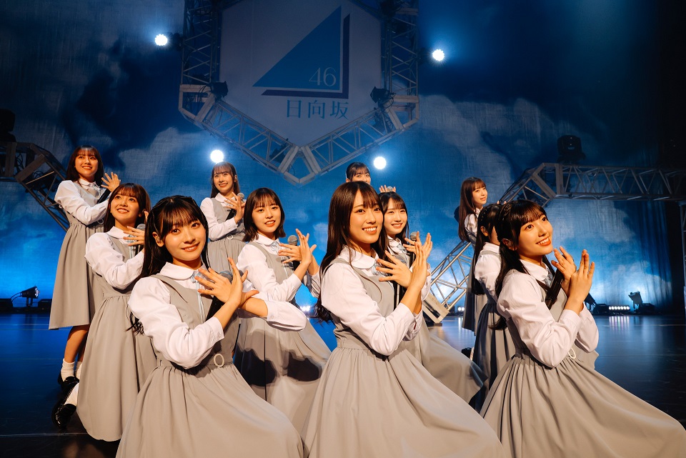 「新参者」公演を開幕した日向坂46の四期生。前列左から宮地すみれ、清水理央、小西夏菜実