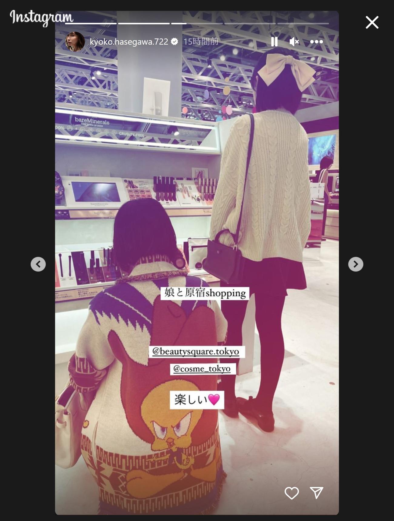 長谷川京子のインスタグラムから
