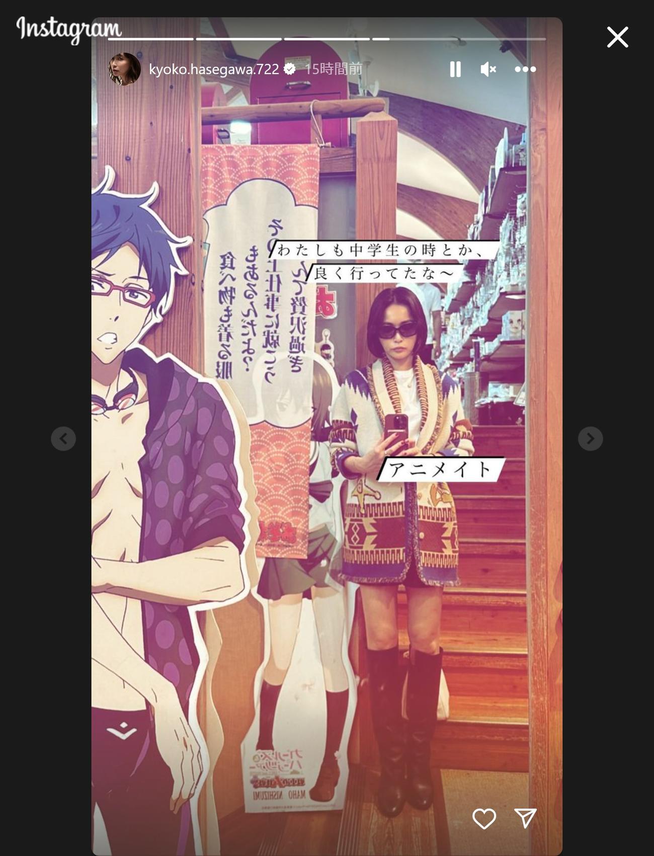 長谷川京子のインスタグラムから
