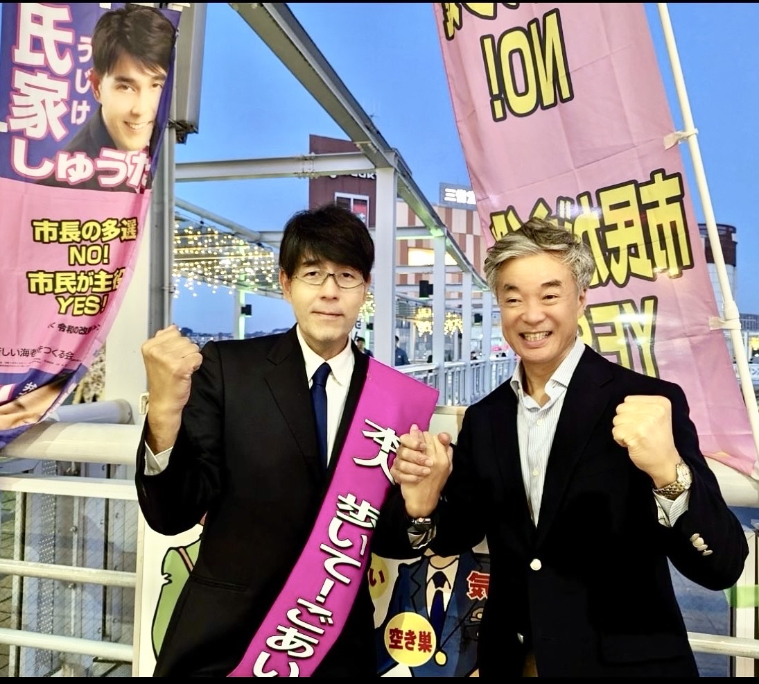海老名市長選に立候補を表明した氏家秀太氏（左）と選対本部長の松沢成文参院議員