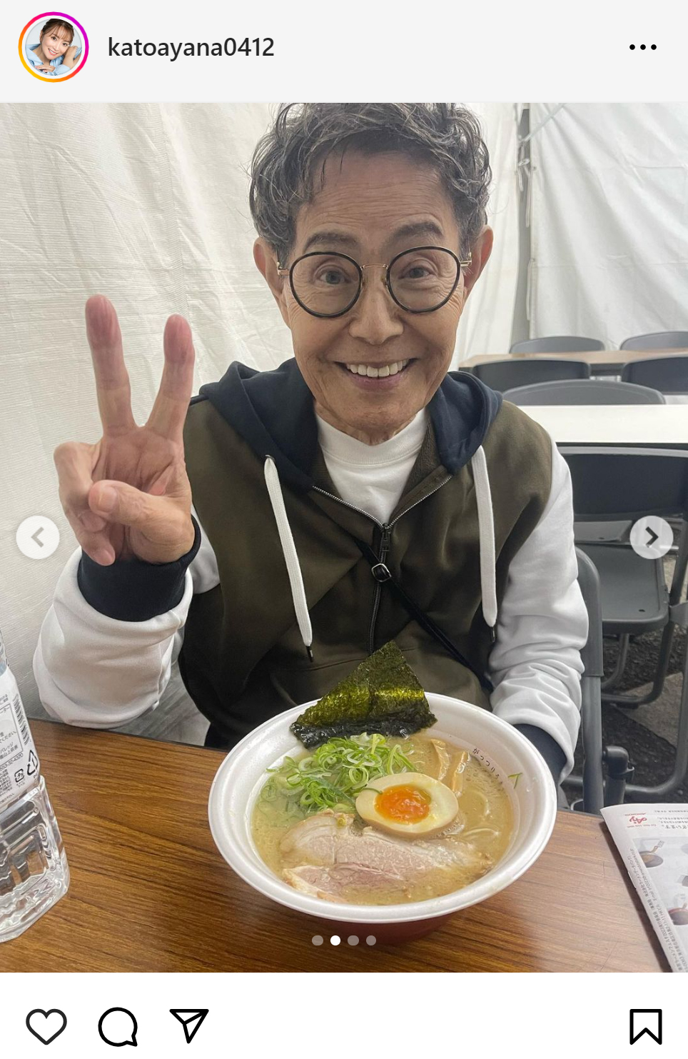 加藤綾菜のインスタグラムから