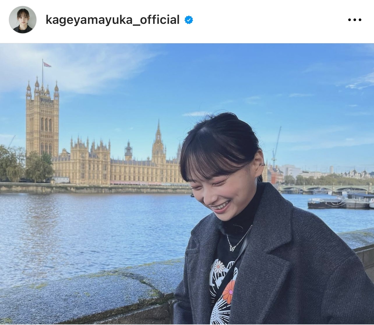 影山優佳が公開したロンドン滞在時のオフショット（影山優佳のインスタグラムから）