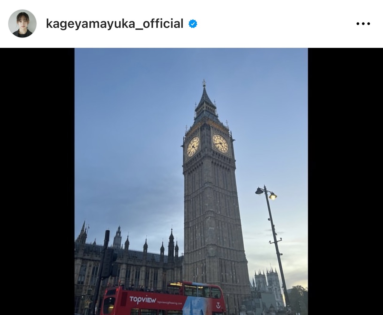 影山優佳が公開したロンドン滞在時のオフショット（影山優佳のインスタグラムから）