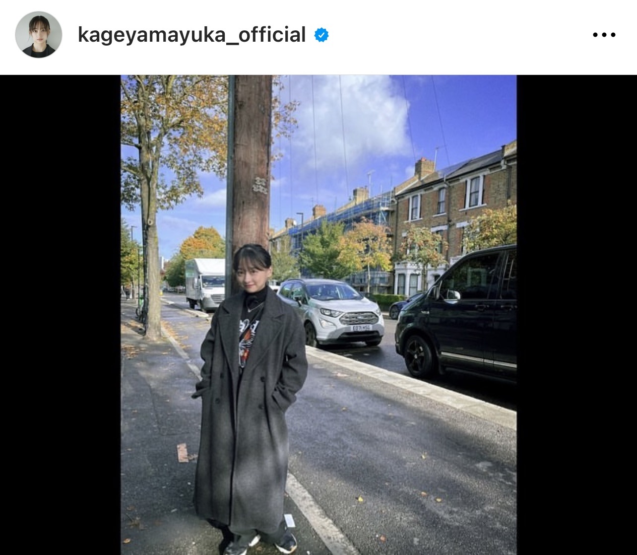 影山優佳が公開したロンドン滞在時のオフショット（影山優佳のインスタグラムから）