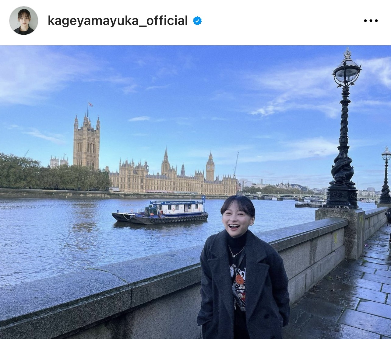 影山優佳が公開したロンドン滞在時のオフショット（影山優佳のインスタグラムから）