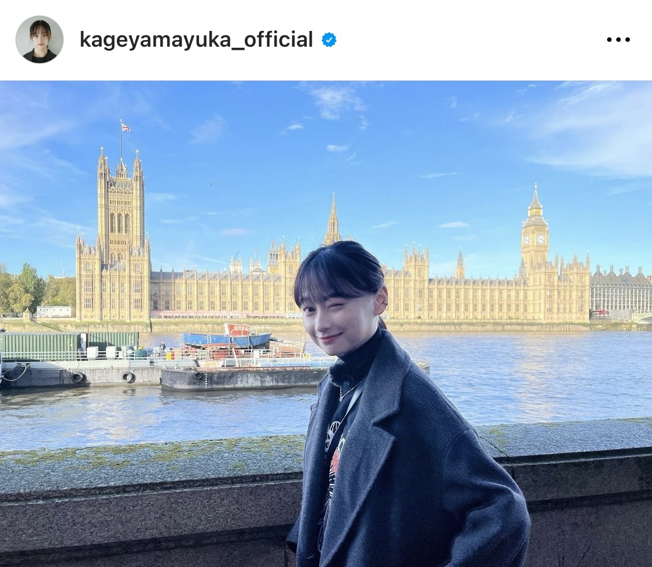 影山優佳が公開したロンドン滞在時のオフショット（影山優佳のインスタグラムから）