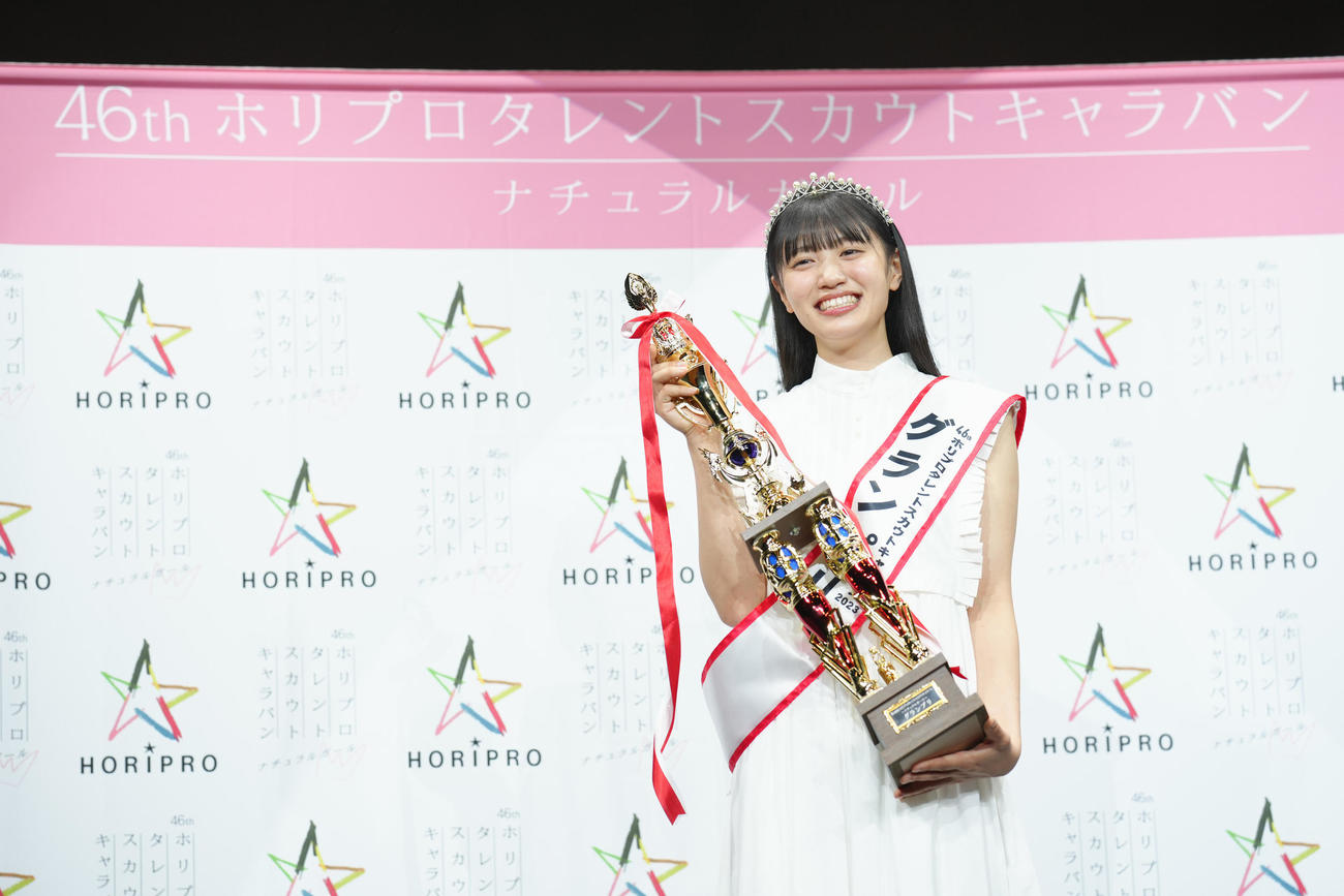 グランプリを受賞しトロフィーを手にする塚本恋乃葉さん（撮影・垰建太）
