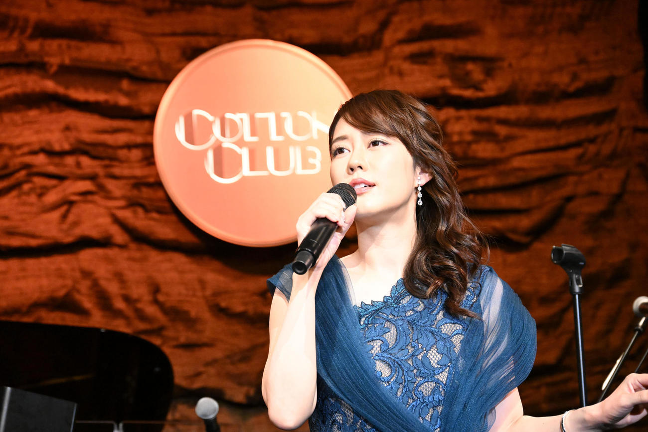 コットンクラブでライブを行った丘みどり